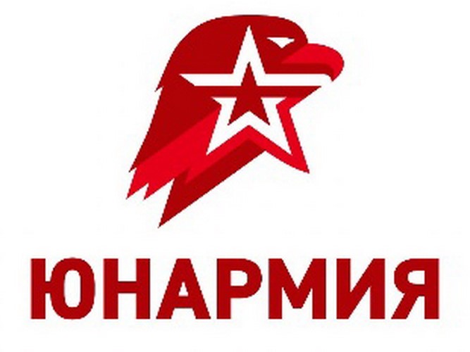 9 смена по программе «Юнармейская Академия».