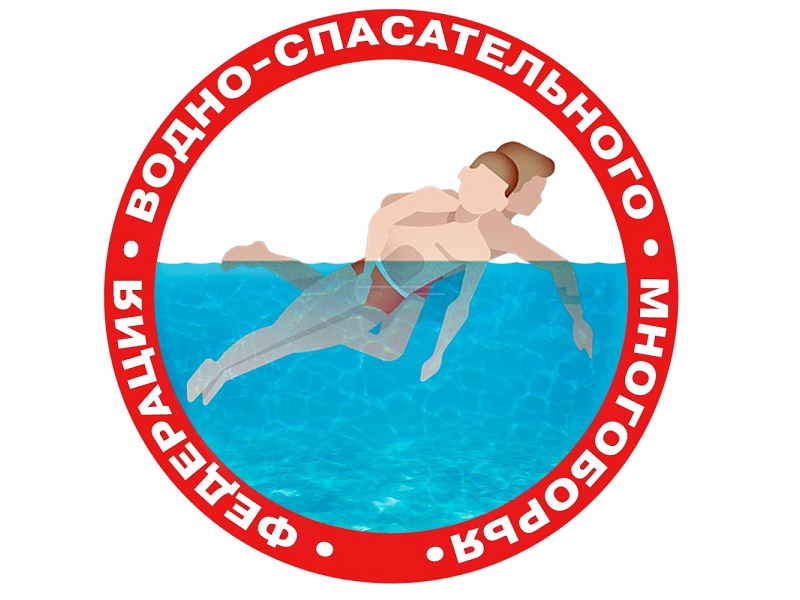 Городские соревнования по водно-спасательному многоборью.
