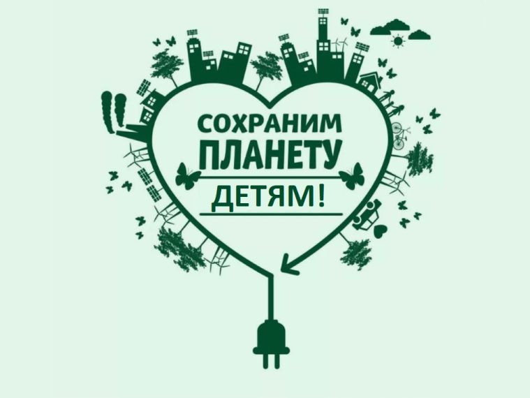 Лагерь «Орлята России».