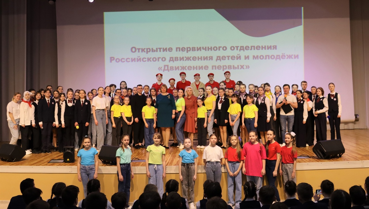 Движение молодежи в россии